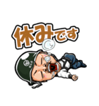 株式会社稜友鳶LINEスタンプ（個別スタンプ：10）