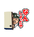 株式会社稜友鳶LINEスタンプ（個別スタンプ：12）