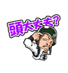 株式会社稜友鳶LINEスタンプ（個別スタンプ：13）