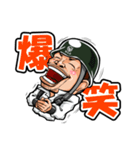 株式会社稜友鳶LINEスタンプ（個別スタンプ：15）