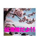 【 桜 卒業 入学 春のスタンプです 】（個別スタンプ：4）