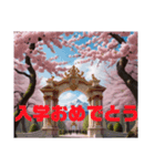 【 桜 卒業 入学 春のスタンプです 】（個別スタンプ：13）
