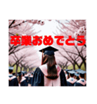 【 桜 卒業 入学 春のスタンプです 】（個別スタンプ：14）