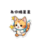 かわいい猫の幸せな日常01（個別スタンプ：16）