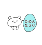 くまのんのん5（個別スタンプ：10）