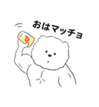 もふもふマッチョなあいつ（個別スタンプ：1）