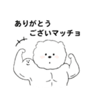 もふもふマッチョなあいつ（個別スタンプ：2）