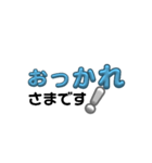 挨拶文字スタで伝える1日！！（個別スタンプ：2）