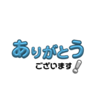 挨拶文字スタで伝える1日！！（個別スタンプ：4）