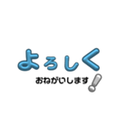 挨拶文字スタで伝える1日！！（個別スタンプ：6）