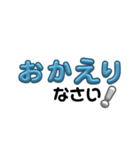 挨拶文字スタで伝える1日！！（個別スタンプ：8）