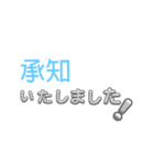 挨拶文字スタで伝える1日！！（個別スタンプ：9）