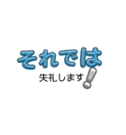 挨拶文字スタで伝える1日！！（個別スタンプ：10）