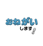 挨拶文字スタで伝える1日！！（個別スタンプ：11）