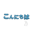 挨拶文字スタで伝える1日！！（個別スタンプ：14）