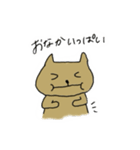 なまいきちゃいろねこ①（個別スタンプ：6）