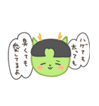 推しの為なら強くなれる...ねこリュウたん（個別スタンプ：18）