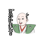 いまを生きる信長（個別スタンプ：8）