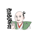 いまを生きる信長（個別スタンプ：11）