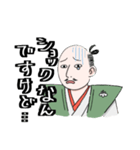 いまを生きる信長（個別スタンプ：16）