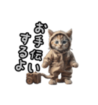 可愛い子猫のスタンプだよ！⑤（個別スタンプ：19）