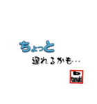 文字スタで伝える1日！関西風（個別スタンプ：6）