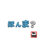 文字スタで伝える1日！関西風（個別スタンプ：10）