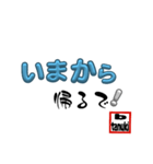 文字スタで伝える1日！関西風（個別スタンプ：11）