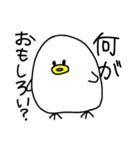 辛辣なトリ(白鳥)（個別スタンプ：10）