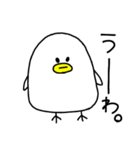 辛辣なトリ(白鳥)（個別スタンプ：24）