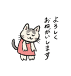 ママスマのねこ（個別スタンプ：1）