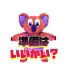 WHACKOALA（個別スタンプ：18）