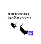 くらねこスタンプ2（個別スタンプ：7）