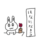 うつうさぎとなかまたち2（個別スタンプ：13）