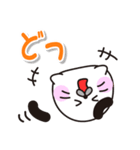 丸ちゃん！ 北海道江差町スタンプ（個別スタンプ：10）