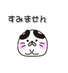 丸ちゃん！ 北海道江差町スタンプ（個別スタンプ：14）