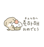 使って覚える韓国語♡犬さん（個別スタンプ：6）