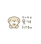 使って覚える韓国語♡犬さん（個別スタンプ：25）