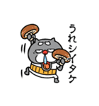 【動く】黒猫おじいちゃん☆ダジャレ（個別スタンプ：1）