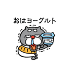 【動く】黒猫おじいちゃん☆ダジャレ（個別スタンプ：2）