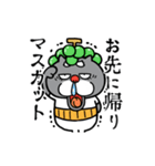 【動く】黒猫おじいちゃん☆ダジャレ（個別スタンプ：6）
