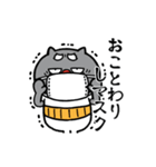 【動く】黒猫おじいちゃん☆ダジャレ（個別スタンプ：7）
