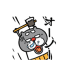 【動く】黒猫おじいちゃん☆ダジャレ（個別スタンプ：8）