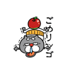 【動く】黒猫おじいちゃん☆ダジャレ（個別スタンプ：16）
