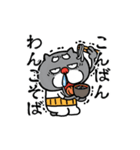 【動く】黒猫おじいちゃん☆ダジャレ（個別スタンプ：19）