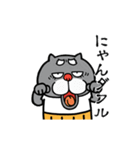 【動く】黒猫おじいちゃん☆ダジャレ（個別スタンプ：20）