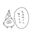 がんばれ！アゲアゲくんスタンプ vol.3（個別スタンプ：21）