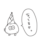 がんばれ！アゲアゲくんスタンプ vol.3（個別スタンプ：22）