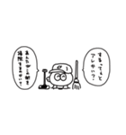 がんばれ！アゲアゲくんスタンプ vol.3（個別スタンプ：23）