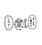 がんばれ！アゲアゲくんスタンプ vol.3（個別スタンプ：32）